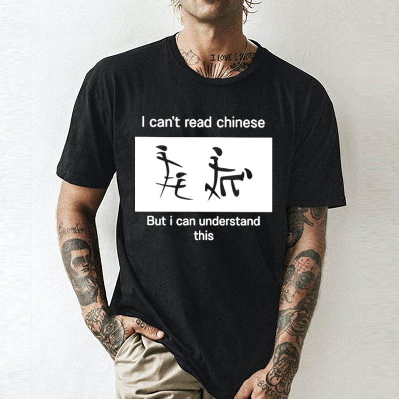 I Can't Read Chinese But I Can Understand This Unisex Shirts